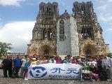 Reims, Champagne-Ardenne, France