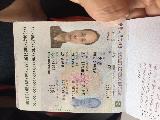 東歐波西米亞風情遊