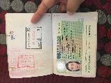 西葡循環線