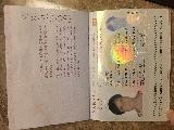 西葡循環線客人1護照首頁