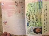 西葡循環線客人1簽證頁