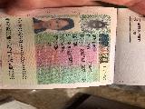 西葡循環線客人2簽證頁