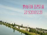 巴塞南法循環線