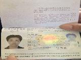 西葡循環線
