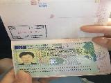 西葡循環線