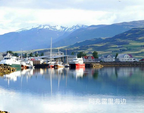 冰島全覽10日深度遊