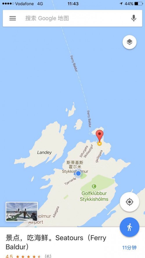 冰島全覽10日深度遊
