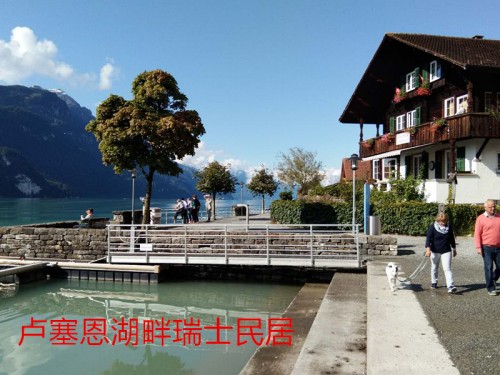 歐洲