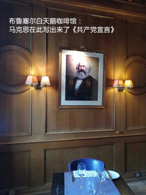 歐洲
