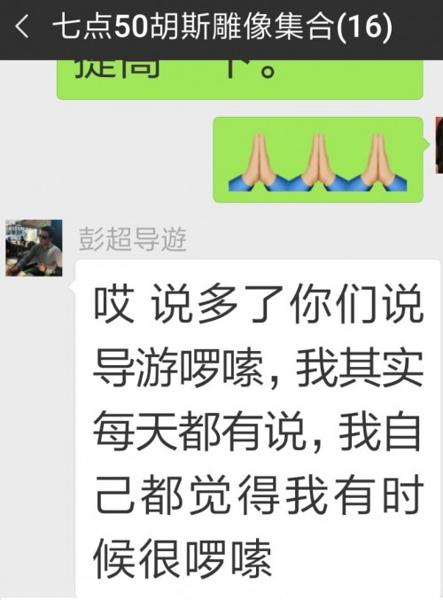 東歐波西米亞風情遊