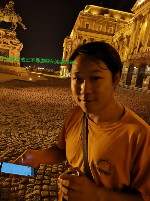 東歐波西米亞風情遊