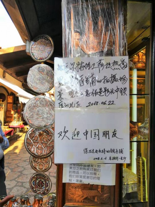 迷失在巴爾幹半島9日遊