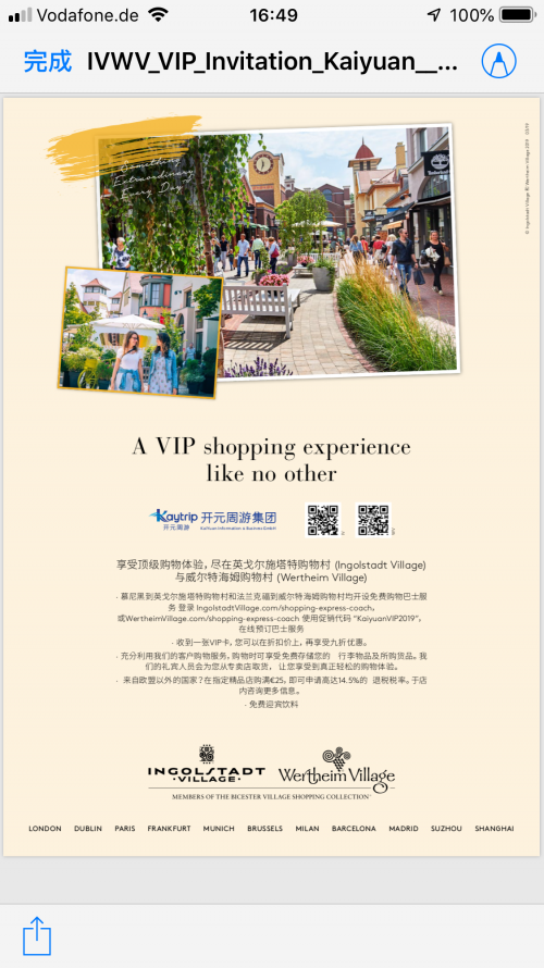 Wertheim Village 購物之旅