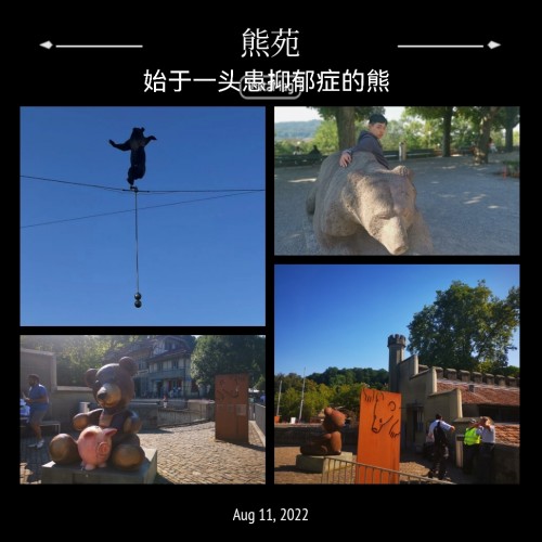 湖光山色瑞士四天精選