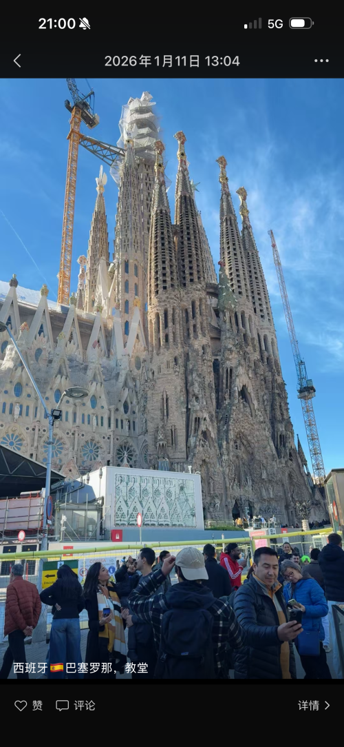 熱情西葡7天之旅（馬德里上下）