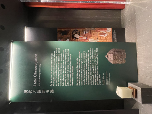 大英博物館