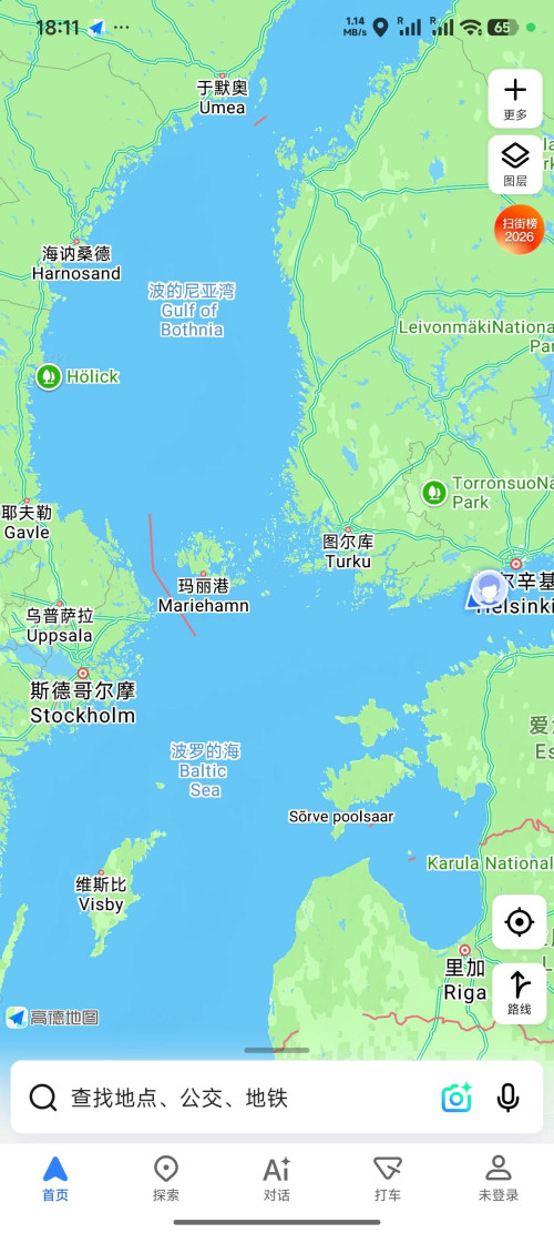 北歐全景9日遊（丹麥+瑞典+芬蘭+挪威+峽灣風情）