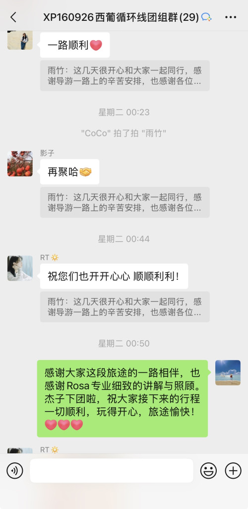 托萊多 馬德里等