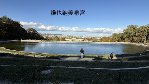 布拉格/柏林/維也納/列支敦士登
