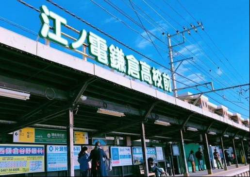 日本山海物語5日之旅（東京往返）