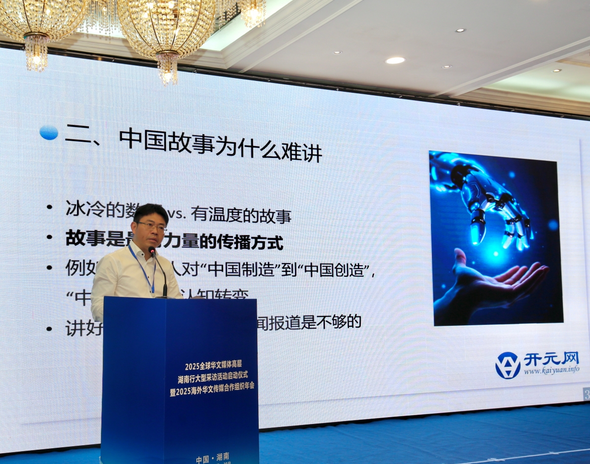WeChat截圖_20250827163905.png