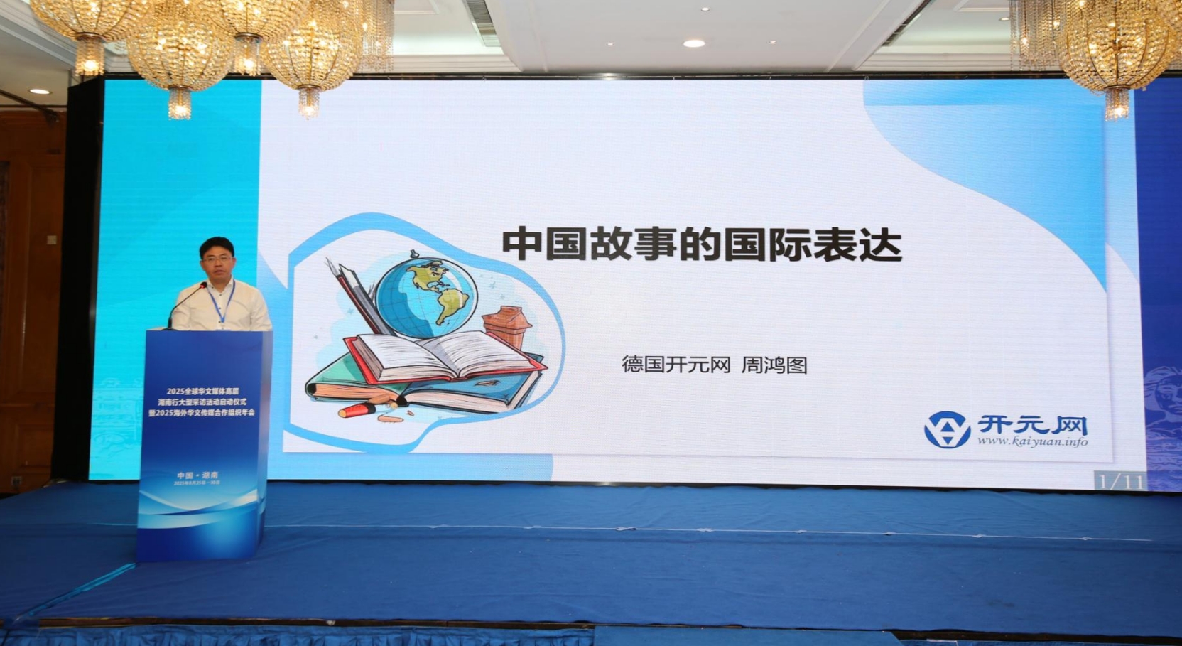 WeChat截圖_20250827163919.png